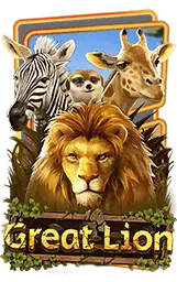 เกมแนะนำ cham168