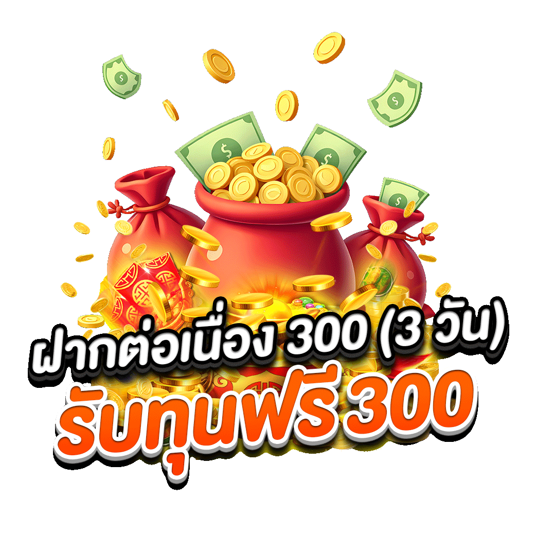 โปรโมชั่น cham168