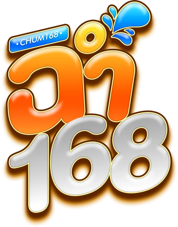 ฉ่ำ168 ทางเข้า สมัครสมาชิก เข้าสู่ระบบ Wallet | CHAM168