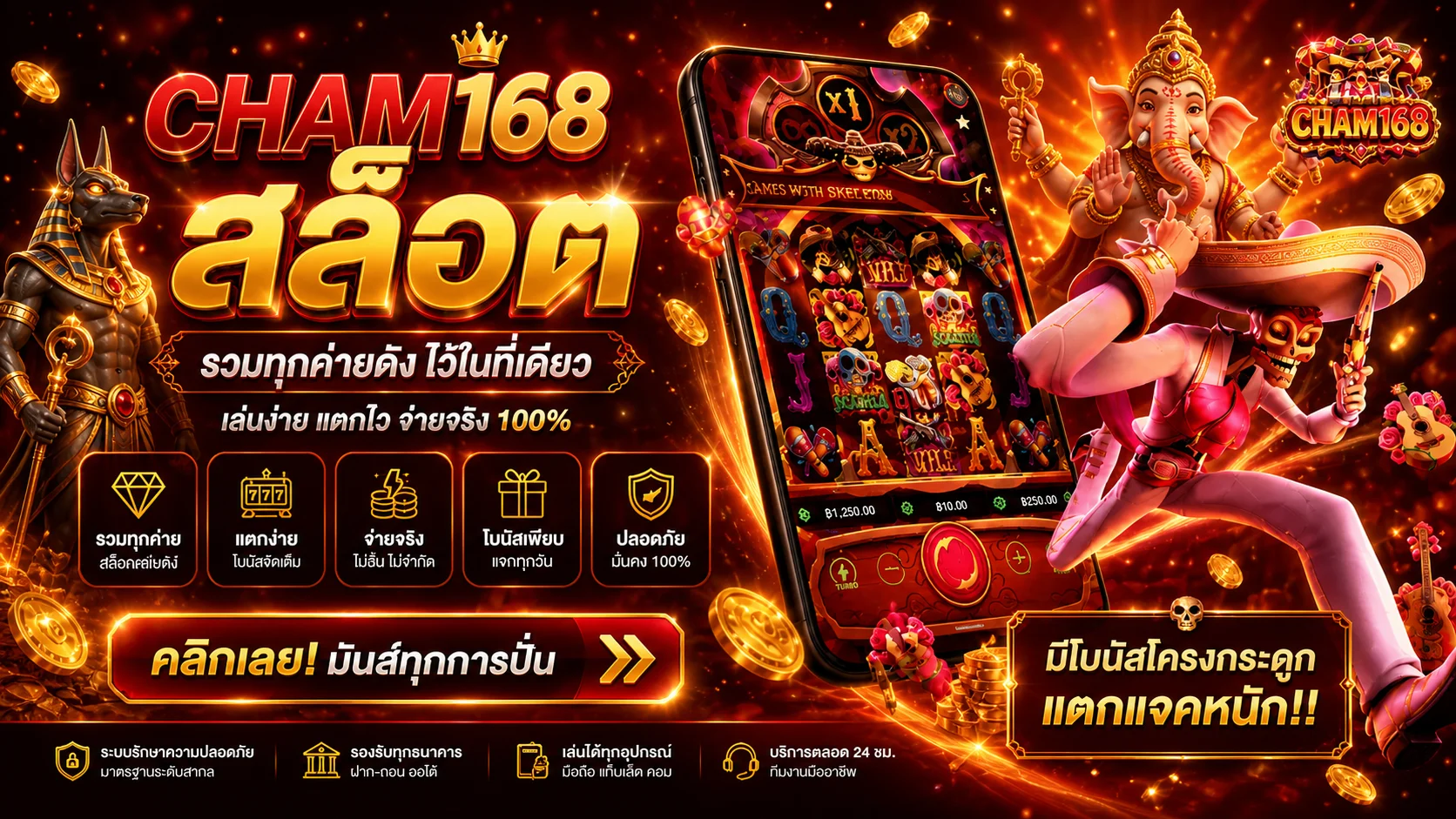 ฉ่ำ168 ทางเข้า สมัครสมาชิก วิธีใช้ Wallet | CHAM168